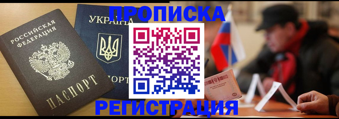 временная регистрация надежно в Когалыме